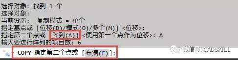 cad里面的复制命令快捷命令,cadcopy和复制粘贴快捷键的区别