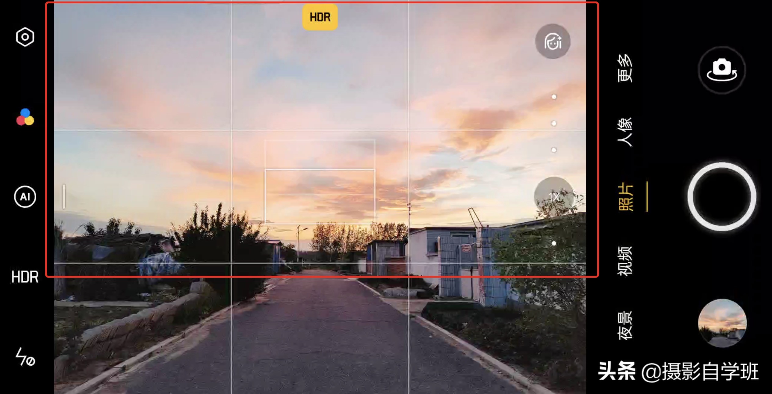 手机拍晚霞怎么设置相机参数,夕阳拍摄技巧相机怎么设置