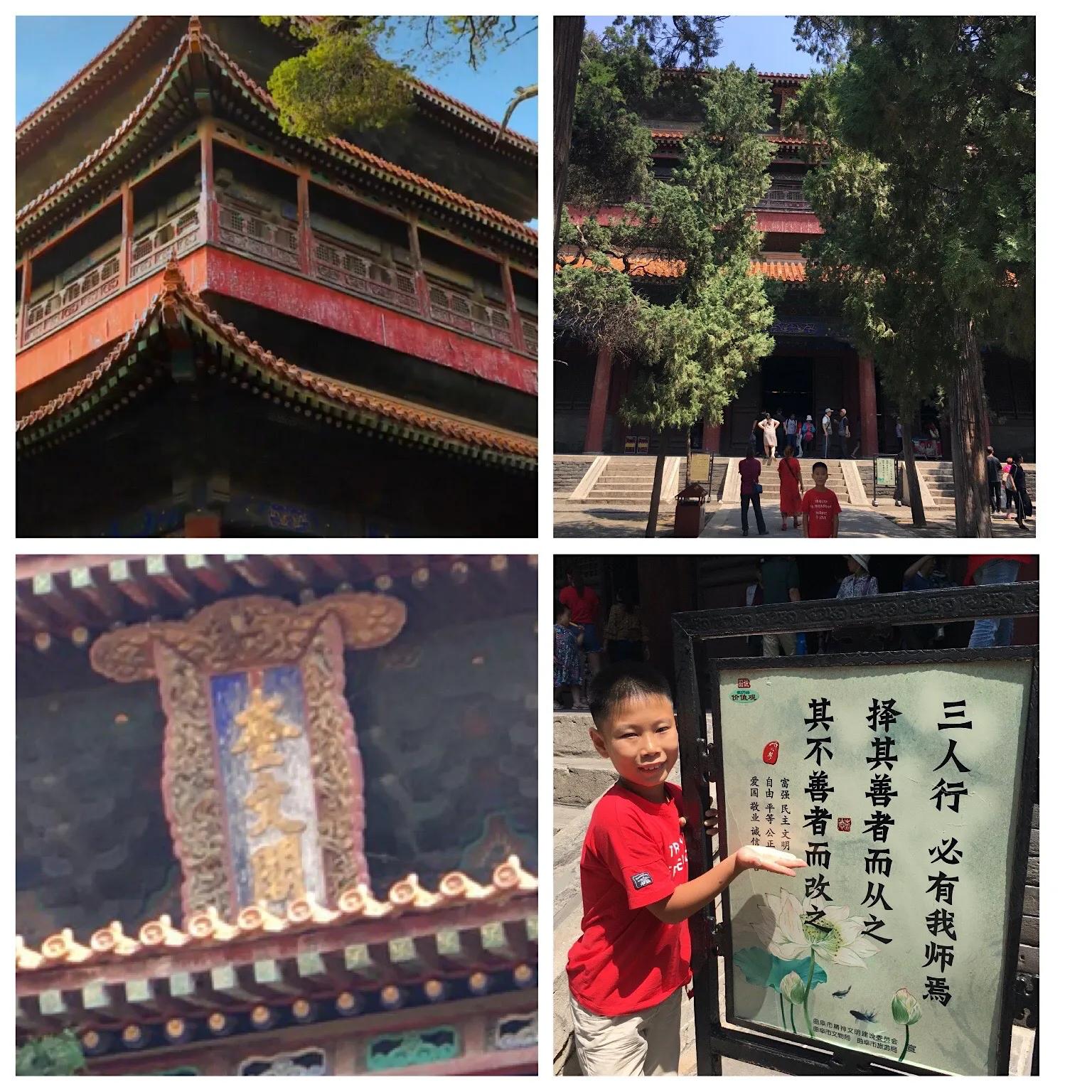 父子万里行，携手走天下（第31集曲阜篇）