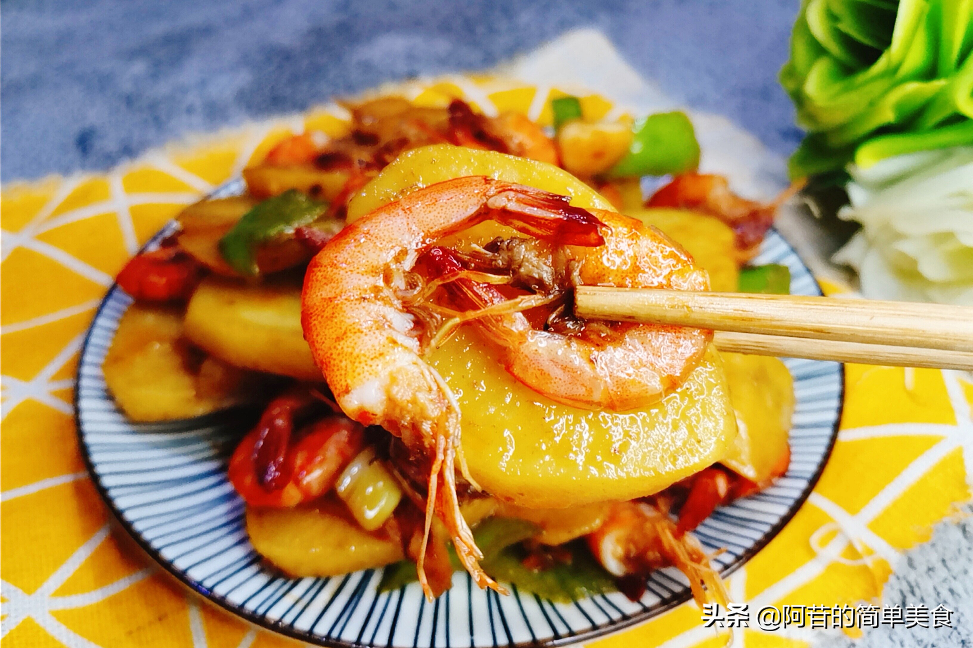 小虾配什么炒好吃,小鱼小虾焖土豆