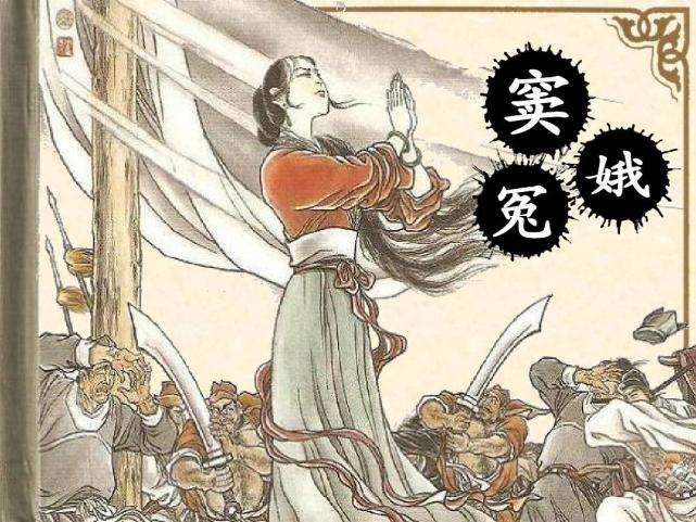 关汉卿窦娥冤堪称一代悲剧之杰作,关汉卿的窦娥冤分析