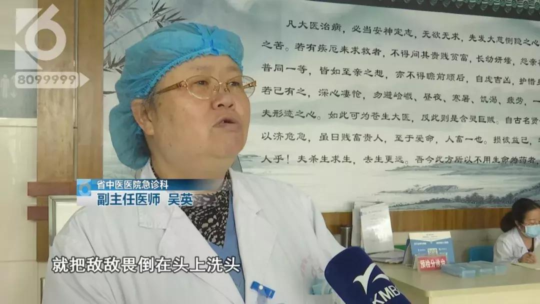 敌敌畏中毒解救,敌敌畏洗头中毒几天能痊愈