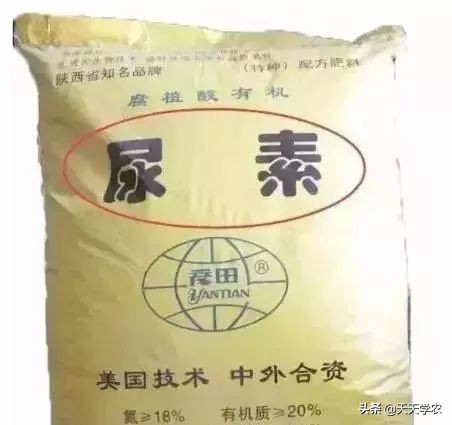全是假的这些肥料别再买了,买到假肥料导致损失该怎么办
