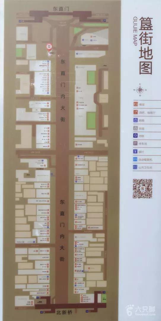 北京九门八点一口钟图片,北京九门八点一口钟