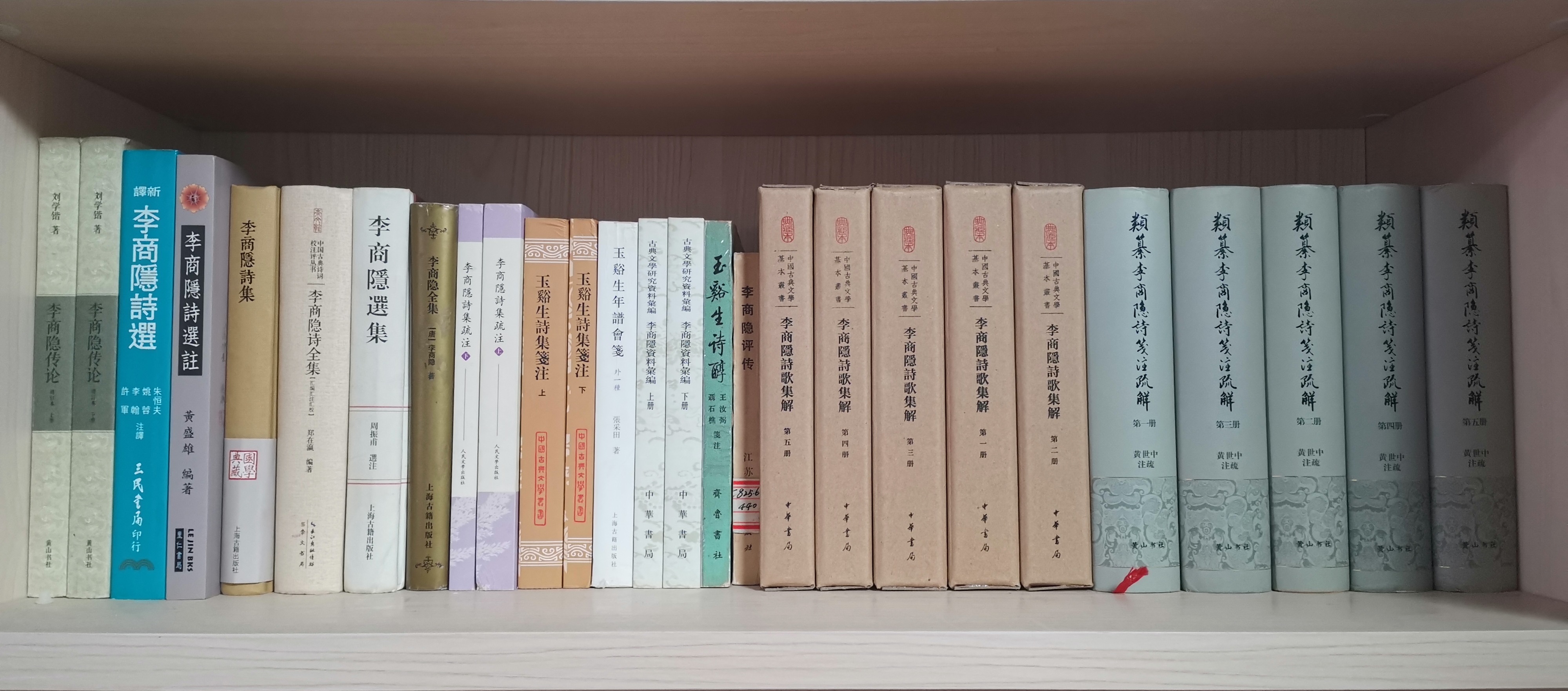 李商隐研究内容有,李商隐研究课题