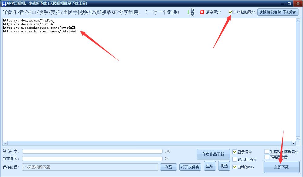 自媒体搬运工月入5W+，赚钱思路分享！视频搬运伪原创全套技巧