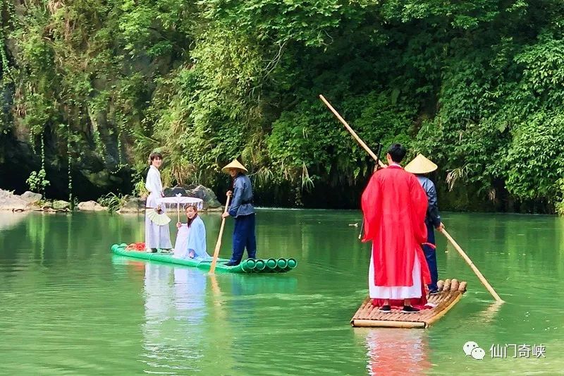 「花式炫爱」七夕与最爱的人乐游仙门，浪漫一夏