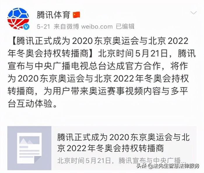 东京奥运会赛事科普,东京奥运会开幕仪式的冷知识