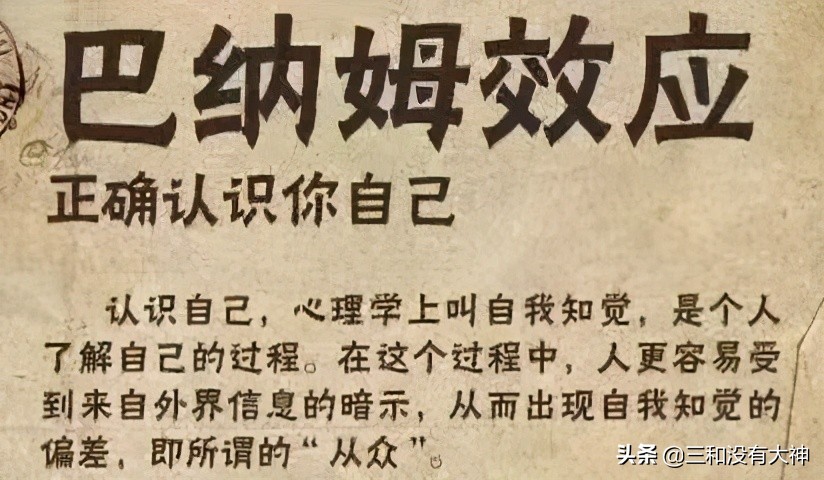 少壮不努力长大靠迷信图片,少壮不努力长大怪水逆