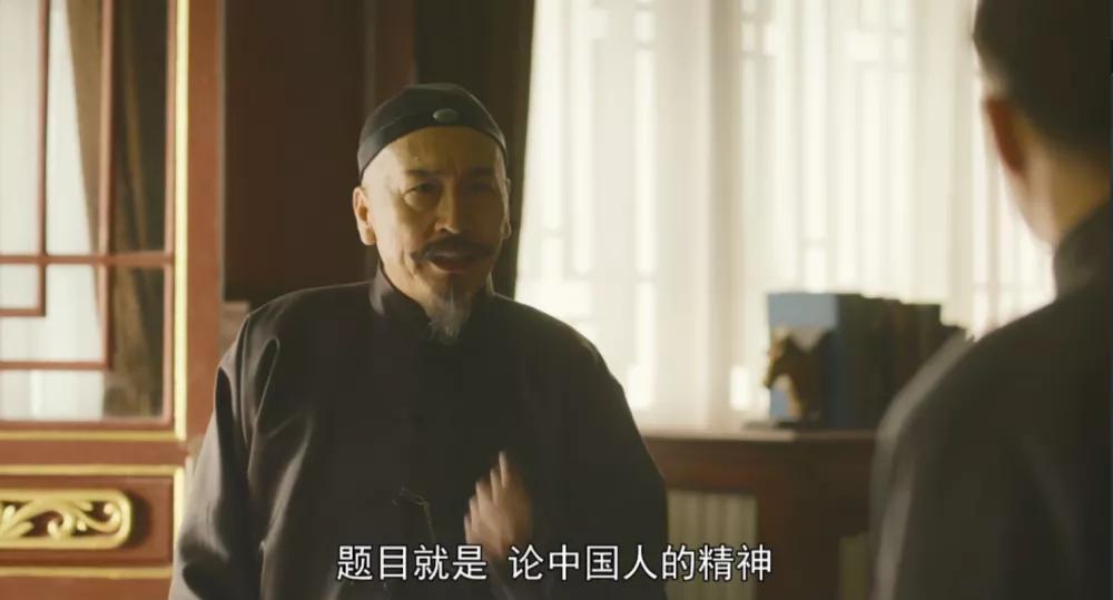 辜鸿铭演讲中国人的精神文字版,觉醒年代里的辜鸿铭演讲