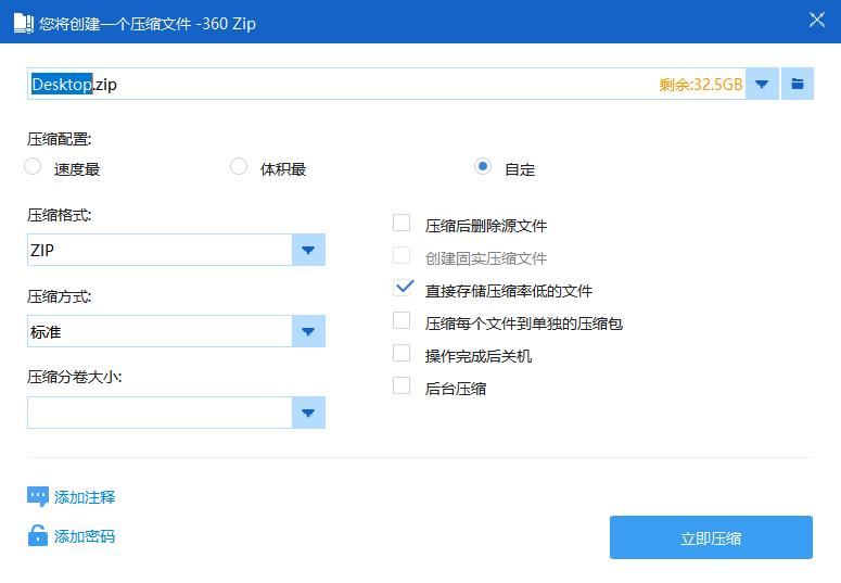 免费了15年！曾经的国产良心，今天终于杀回来
