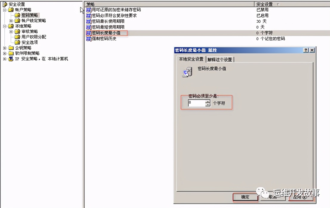 linux绯荤粺鍔犲浐鏂规,鍔犲浐linux绯荤粺