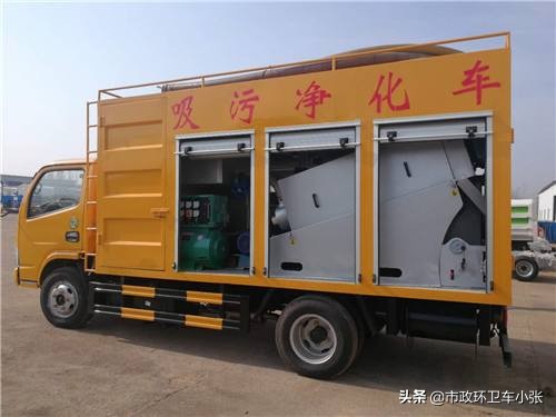 吸污净化车10吨多少钱一辆,吸粪吸污净化车生产厂家