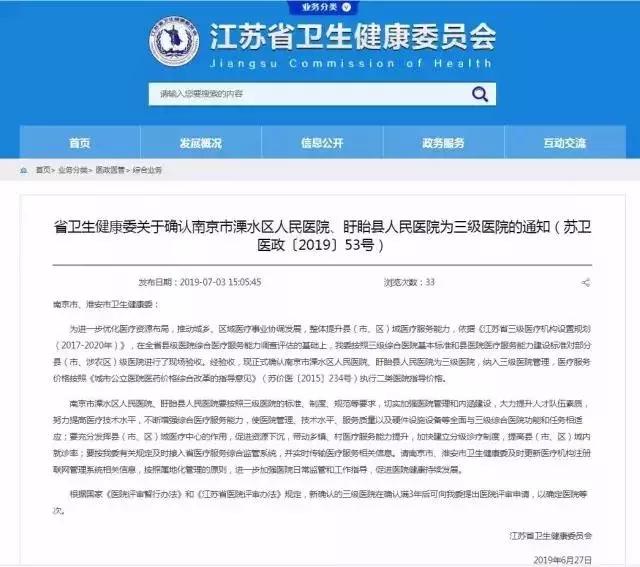 溧水重大项目开建,总投资28478亿元项目签约落户