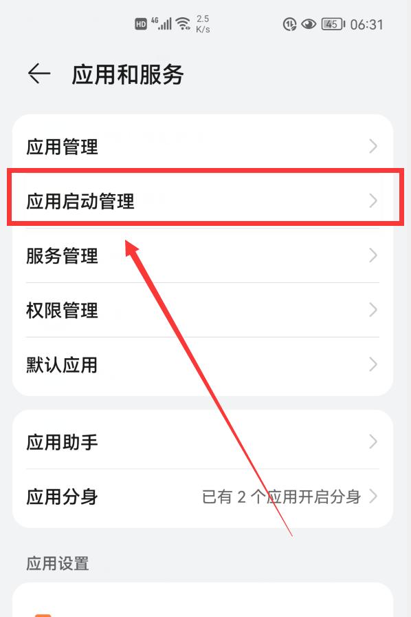 光荣play4tpro升级鸿蒙3.0耗电快嘛,华为mate40pro鸿蒙耗电快怎么解决