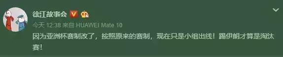 体坛名记怒怼里皮完整版,国足前教练里皮对国足评价