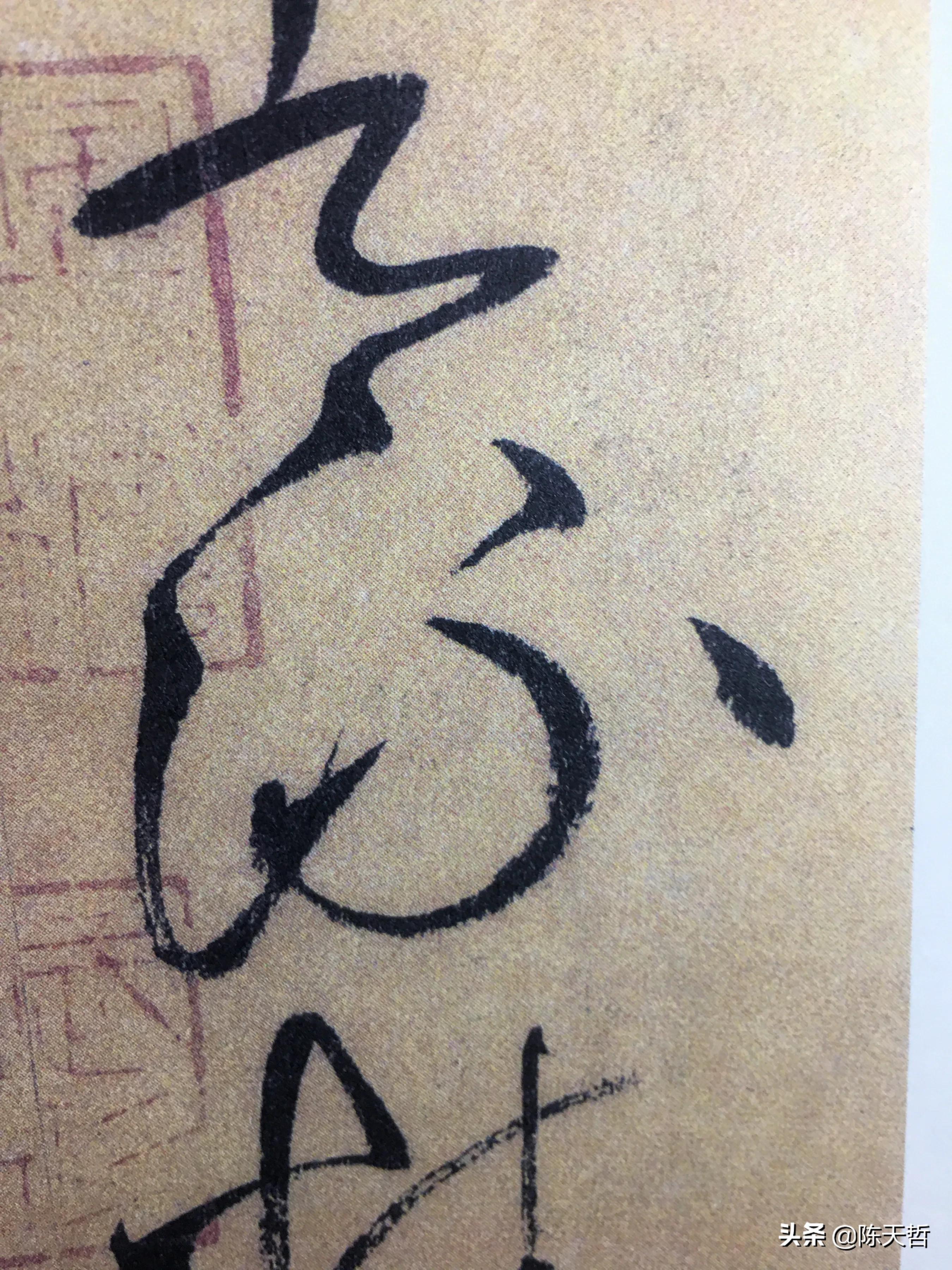 张旭草书入门必背十句口诀,张旭草书必练的100个字