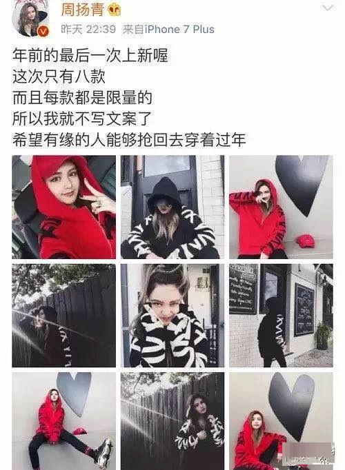 罗志祥周扬青分手原因大揭秘,周扬青罗志祥分手原幕