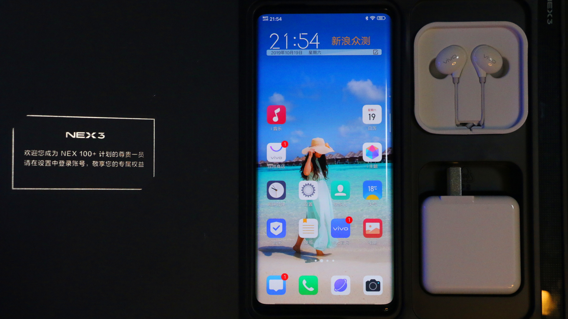 vivonex3黑色深度测评,顶级外观同行衬托简评vivonex3