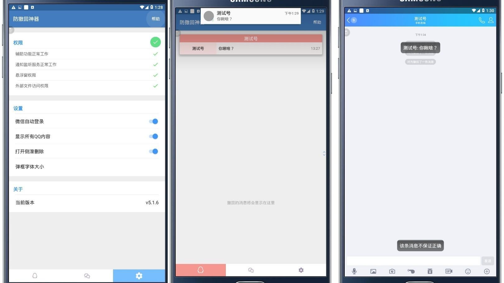 黑科技冷门app,冷门黑科技手机app