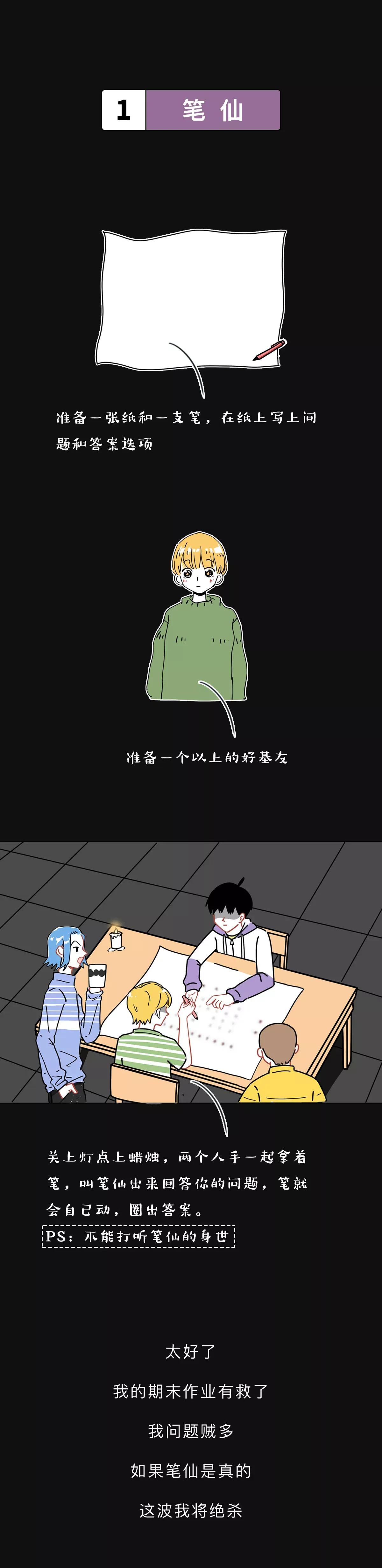 10大禁止玩的游戏有哪些,十大被全国禁用的游戏