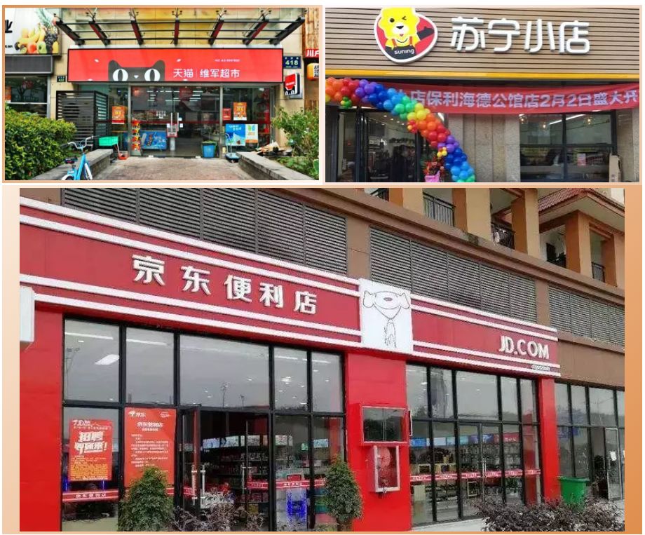 如何打通社区服务最后一公里,社区零售最后100米商机