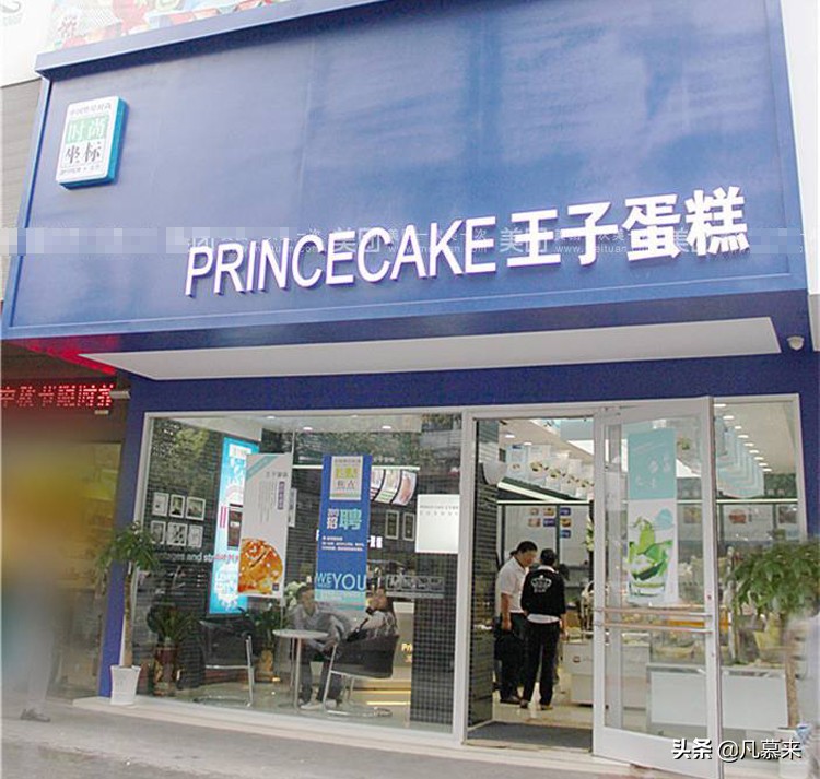 黄石生日蛋糕店排行,黄石哪家店蛋糕做得好