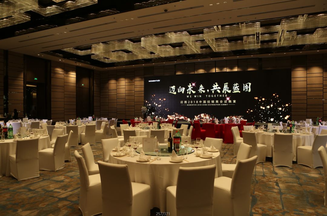 线上年会策划方案详细流程,老年人年会策划创意方案流程