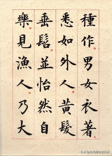 书法入门手把手教你如何写毛笔字,毛笔字书法怎么才能写好