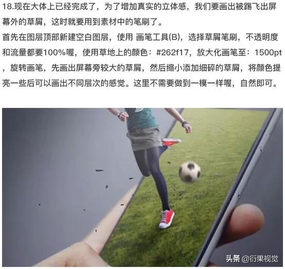 ps软件合成图片,ps怎么做出边框立体的效果