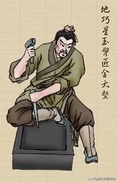 水浒传里108位好汉的图片,水浒传108位好汉事迹图片