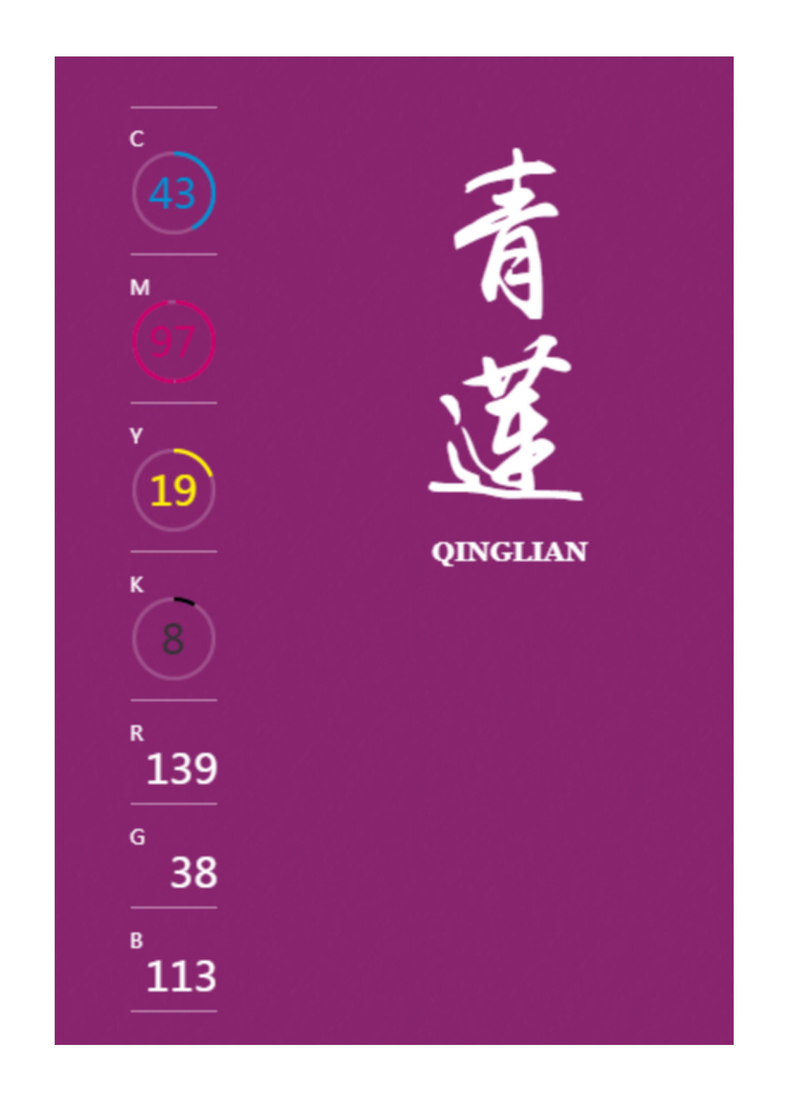 100种设计必备色,配色方案高级色卡cmyk