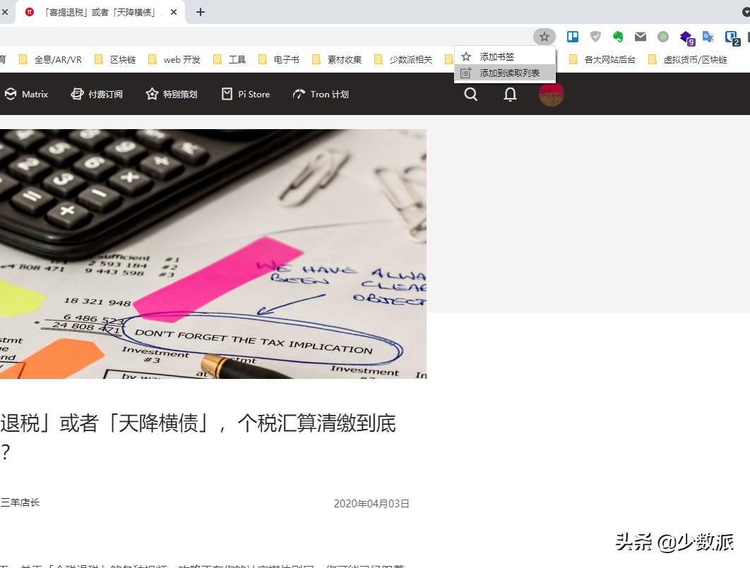 常用的浏览器都有哪些常用功能,推荐几个功能强大浏览器
