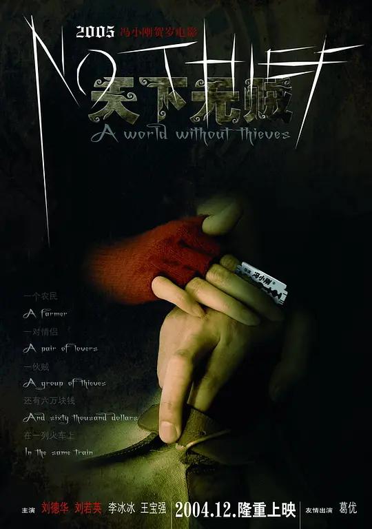 好看的电影经典歌曲,电影里好听的歌曲