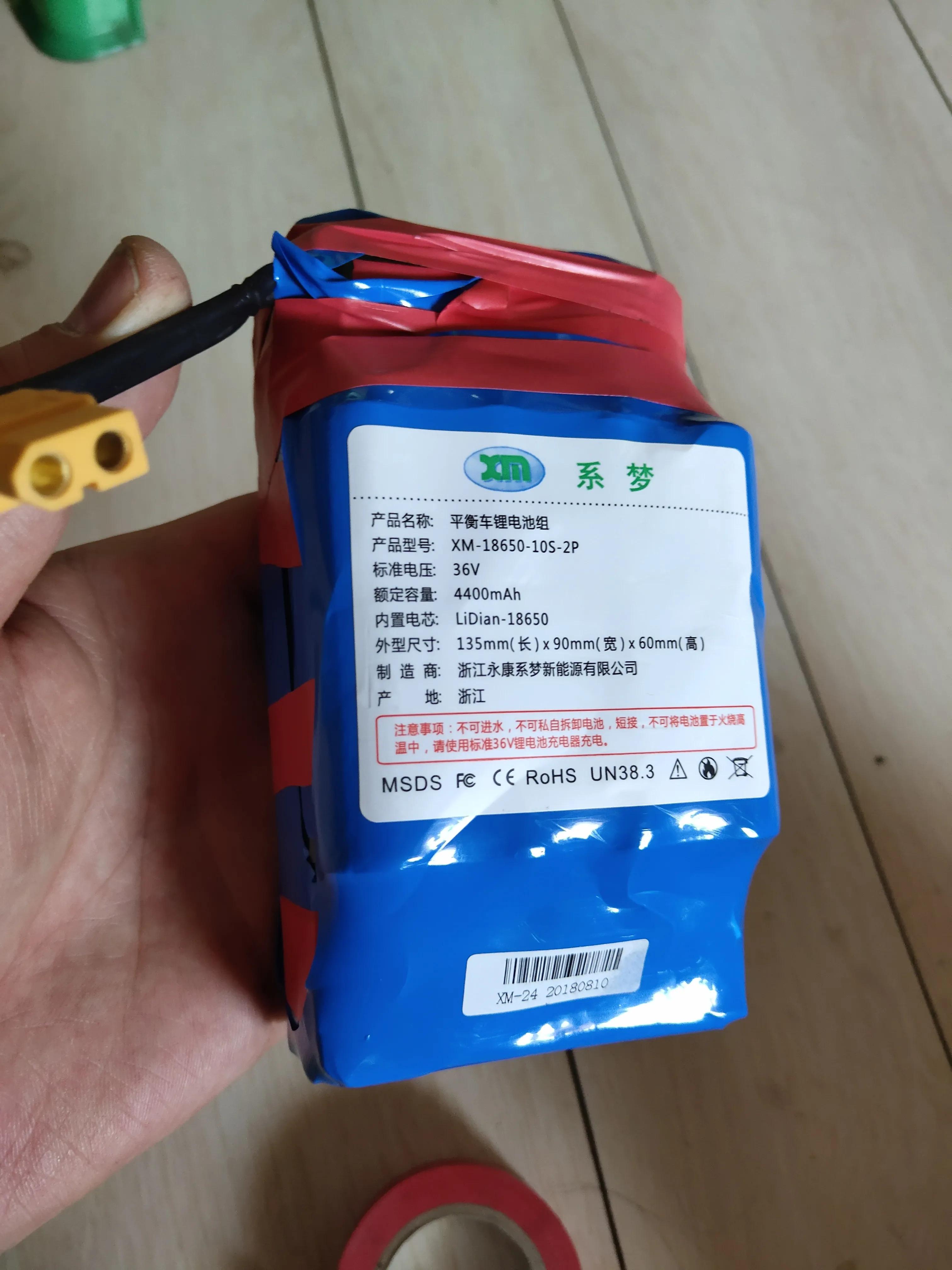 小米九号平衡车电池亏电激活,爱尔威平衡车电池亏电怎么激活