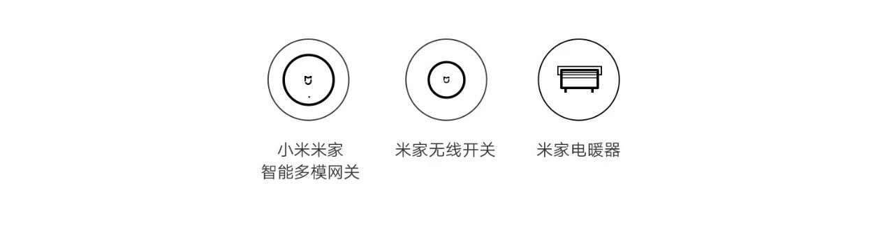 小米米家智能多模网关开售,小米米家智能多模网关