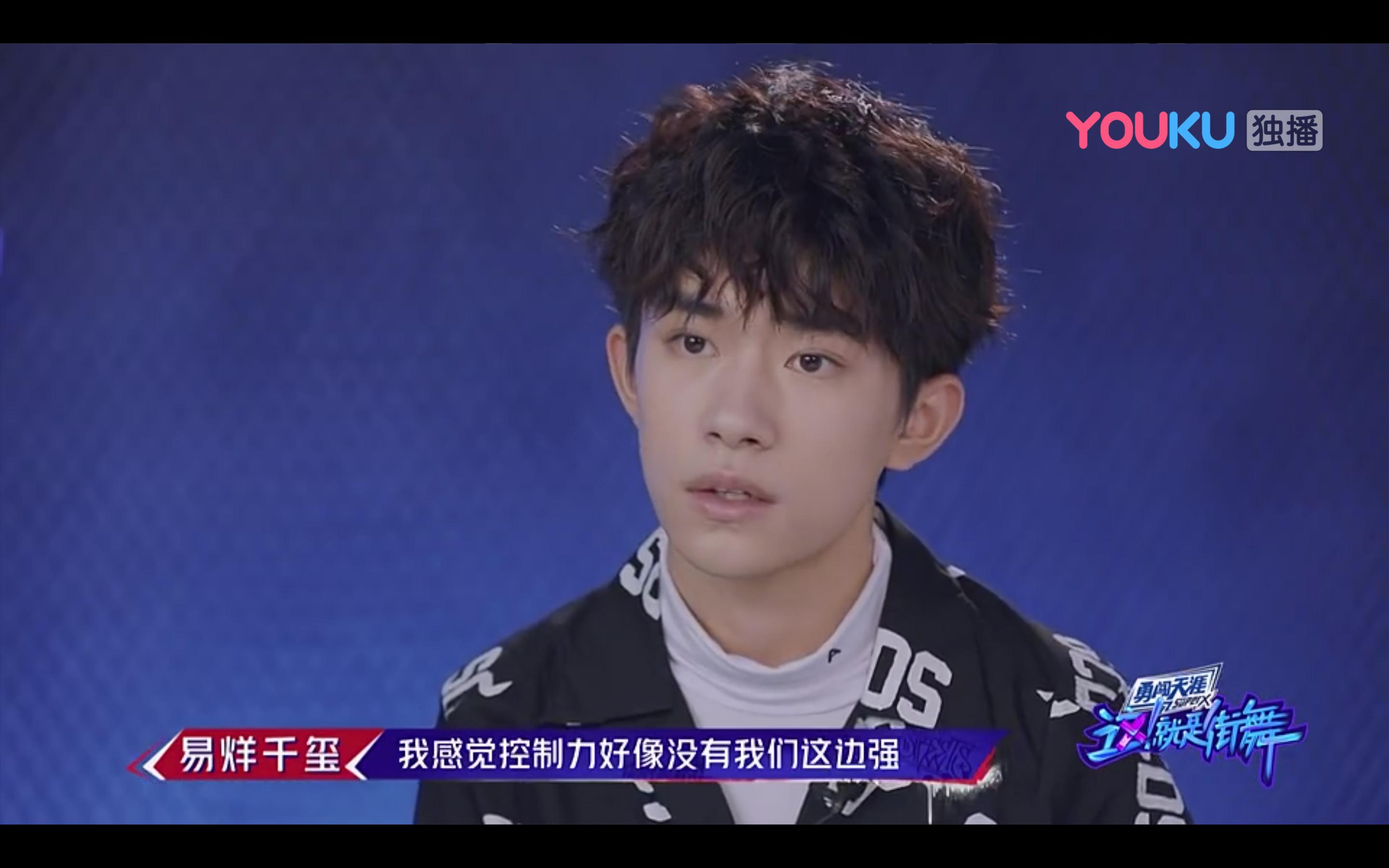 易烊千玺街舞battle名场面,易烊千玺被吊打