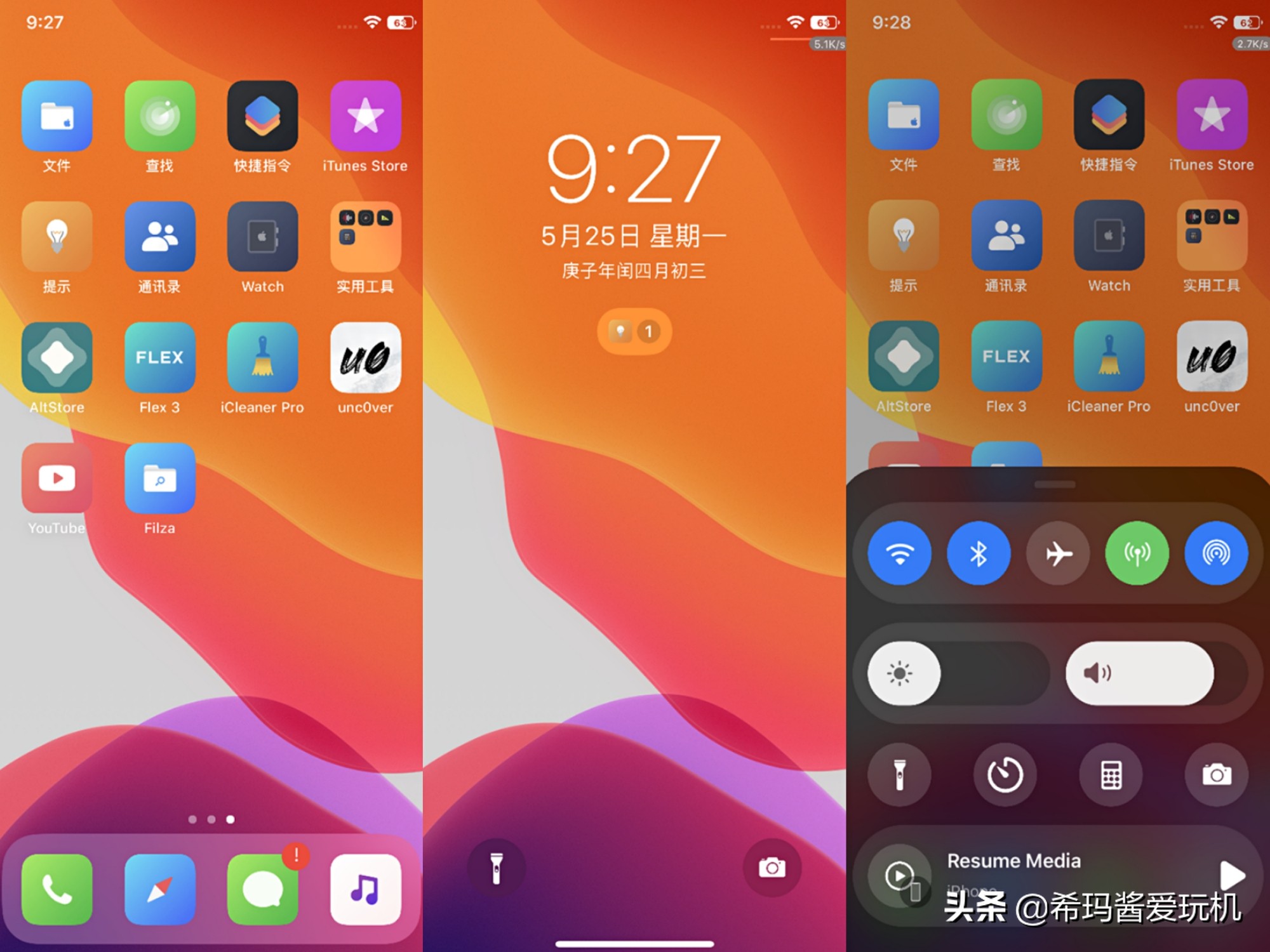 iOS全设备「越狱」工具unc0verv5.0.1已推出：超简明教程