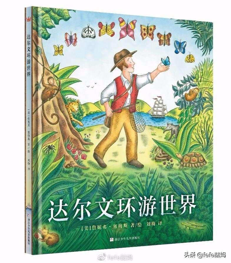 618电商父亲节、科学书单：你爸爸爱科学吗？