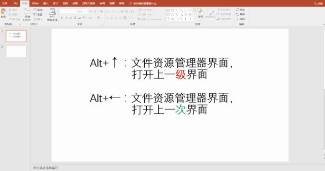 windows键快捷使用技巧,windows快捷键的使用方法