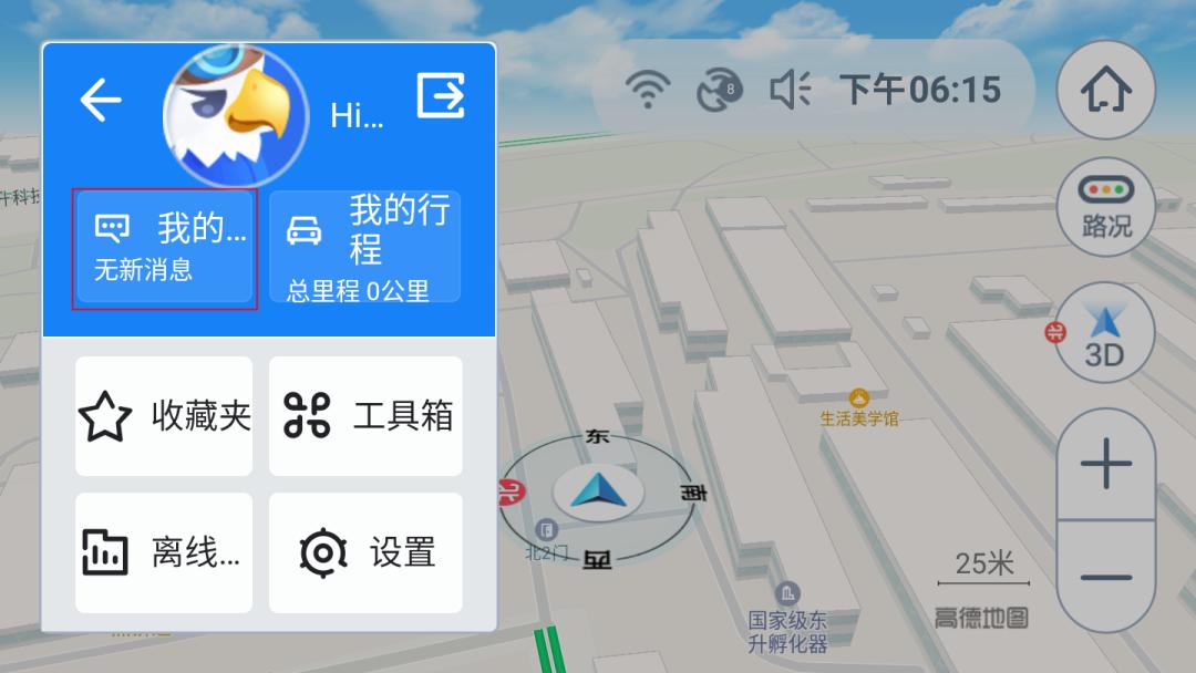 吉利怎么把手机图片传输到车机,吉利车手机如何定位车辆位置