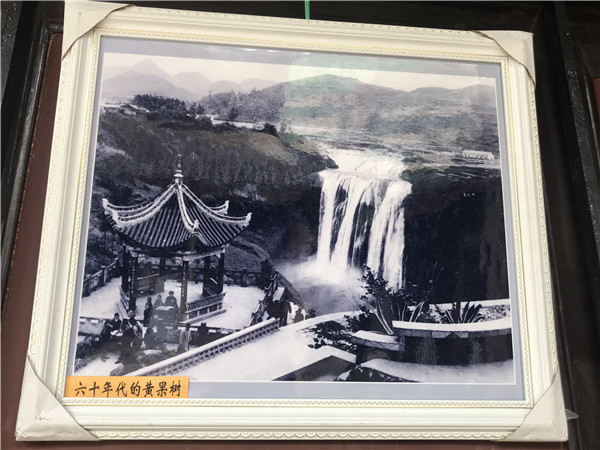 黄果树瀑布老照片美国,黄果树瀑布距今有多少年