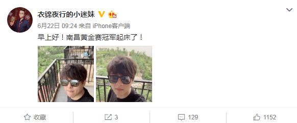 炉石传说：衣024不打比赛改当站长！玩家：不求婚牛捉羊归我了