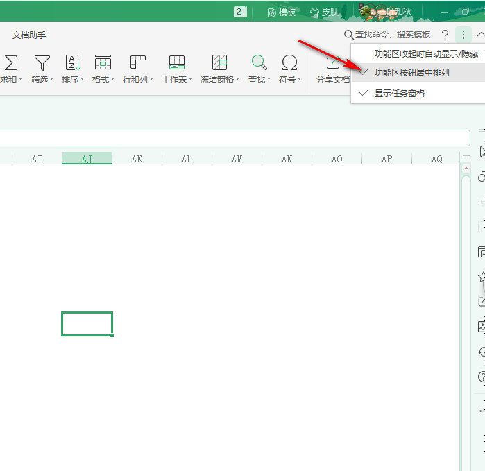wps和office的功能都一样吗,wps和office的功能对比