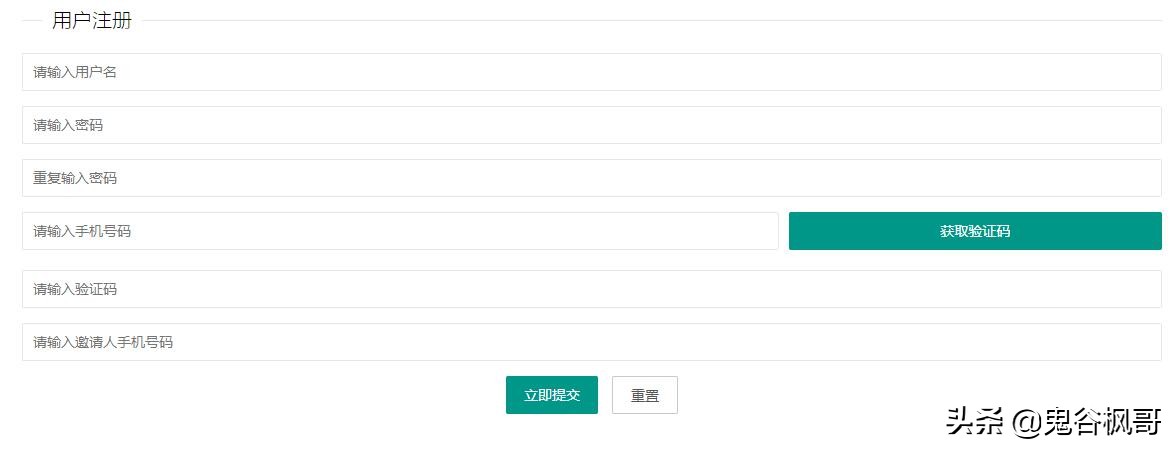 layui表单基本使用,layui登录验证码