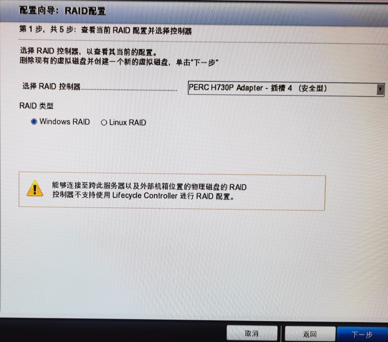 鎴村皵r740鏈嶅姟鍣ㄩ厤raid,鎴村皵r740鏈嶅姟鍣≧aid閰嶇疆