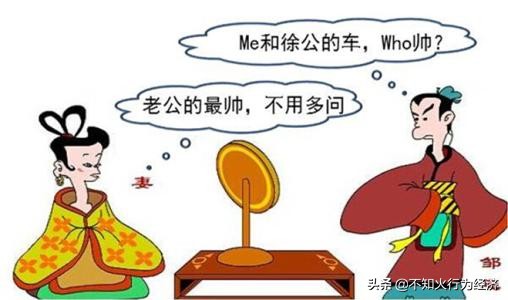 情人眼里出西施背后的道理,情人眼里出西施的可贵之处