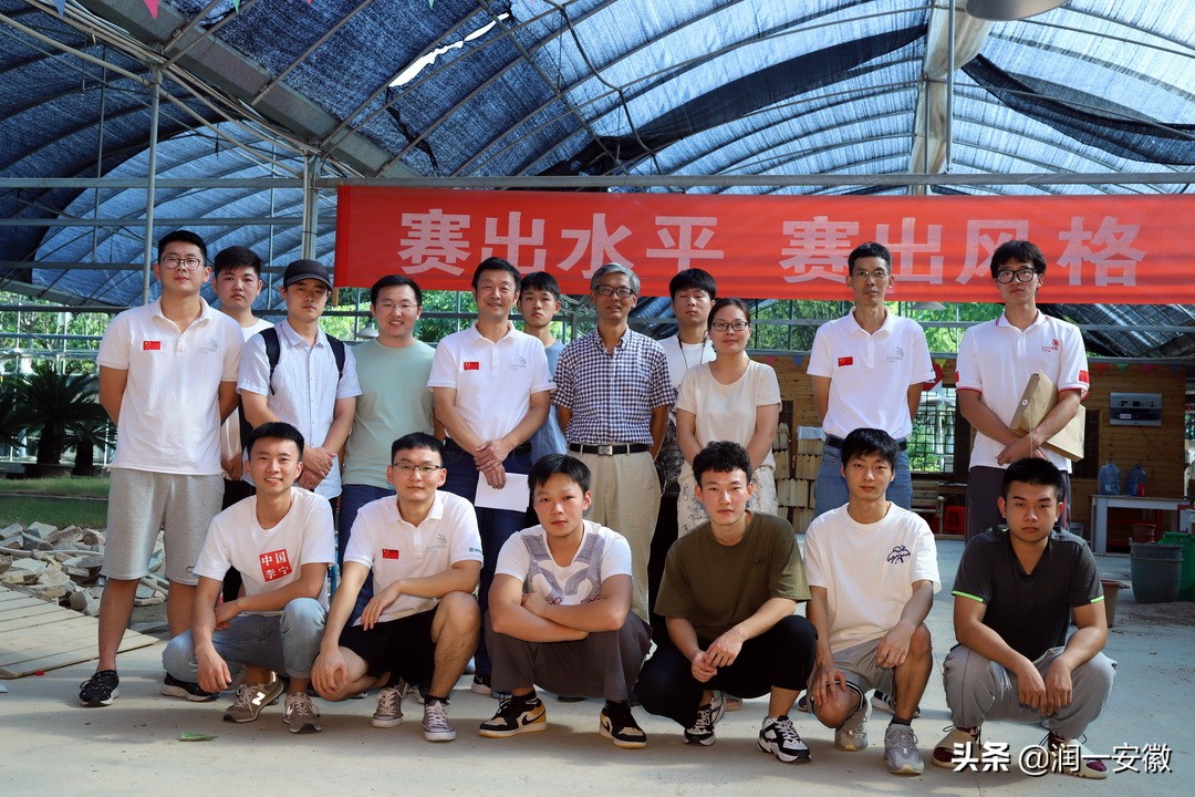 第47届世界技能大赛园艺选拔,第45届世界技能大赛花艺赛项