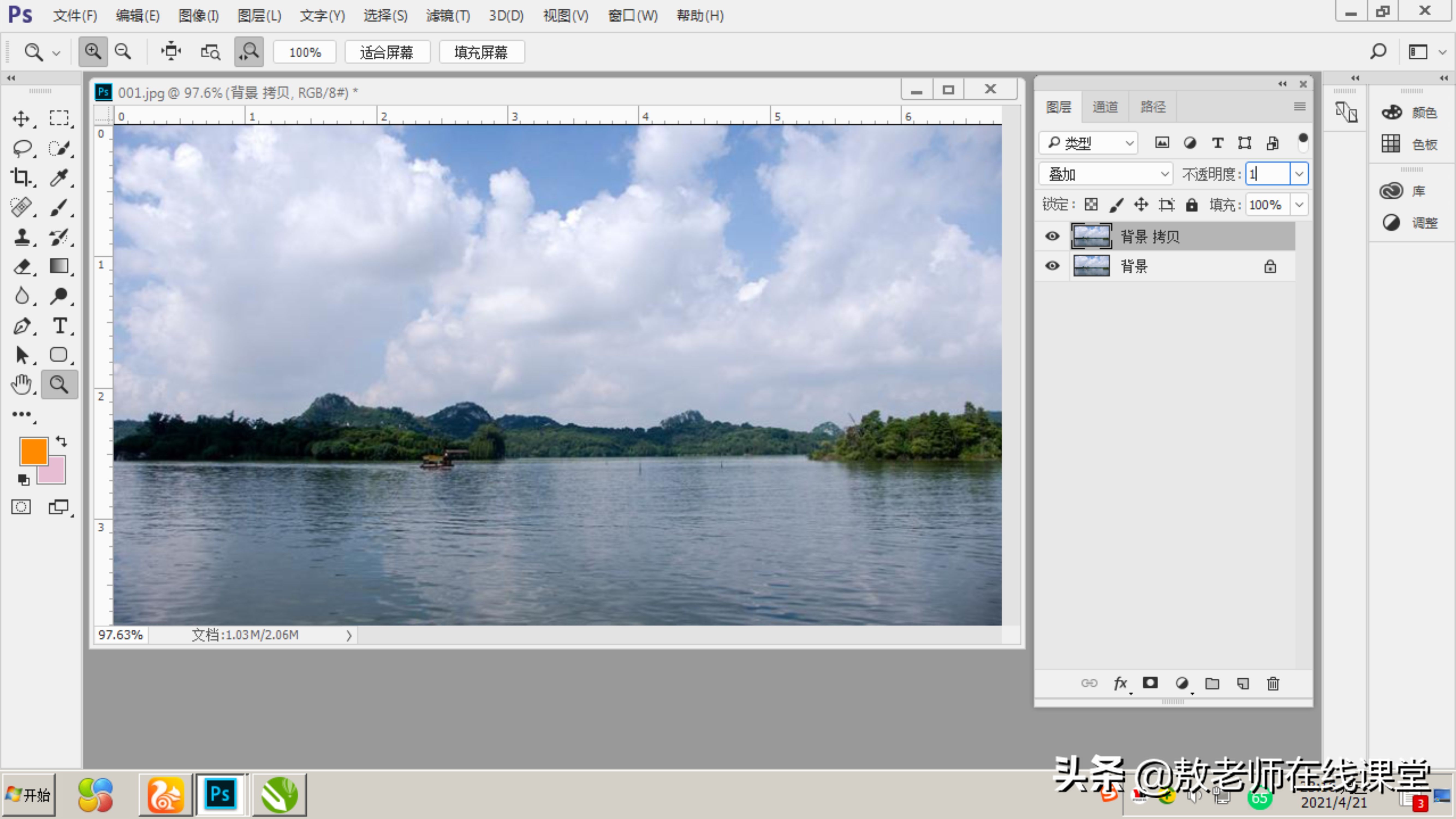 ps图层样式颜色叠加无法吸取颜色,ps颜色图层如何叠加