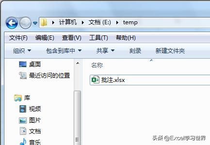 excel表格如何批量删除图片,excel如何批量间隔插入多列